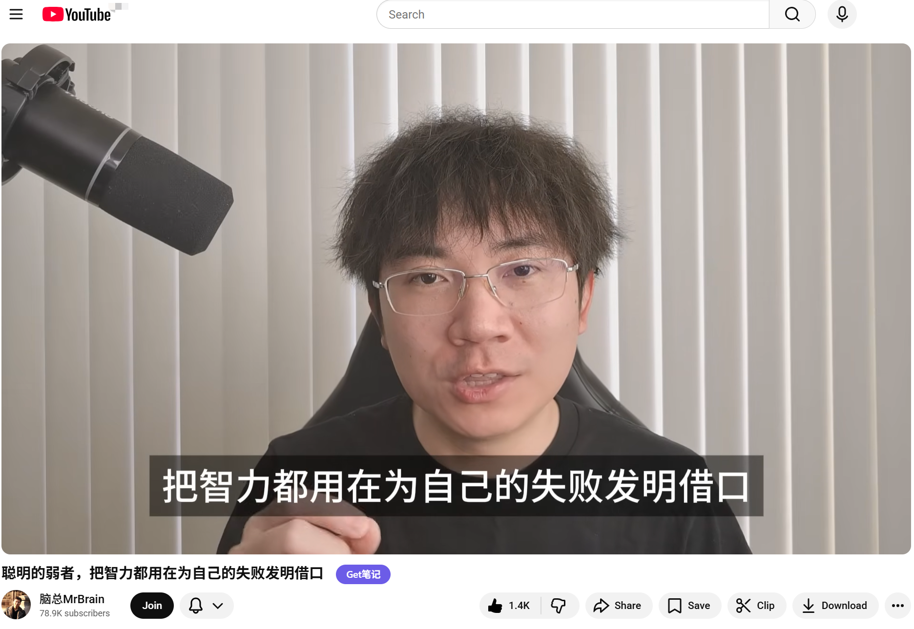YouTube 页面注入按钮
